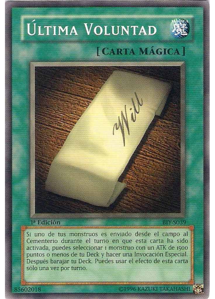 Última Voluntad