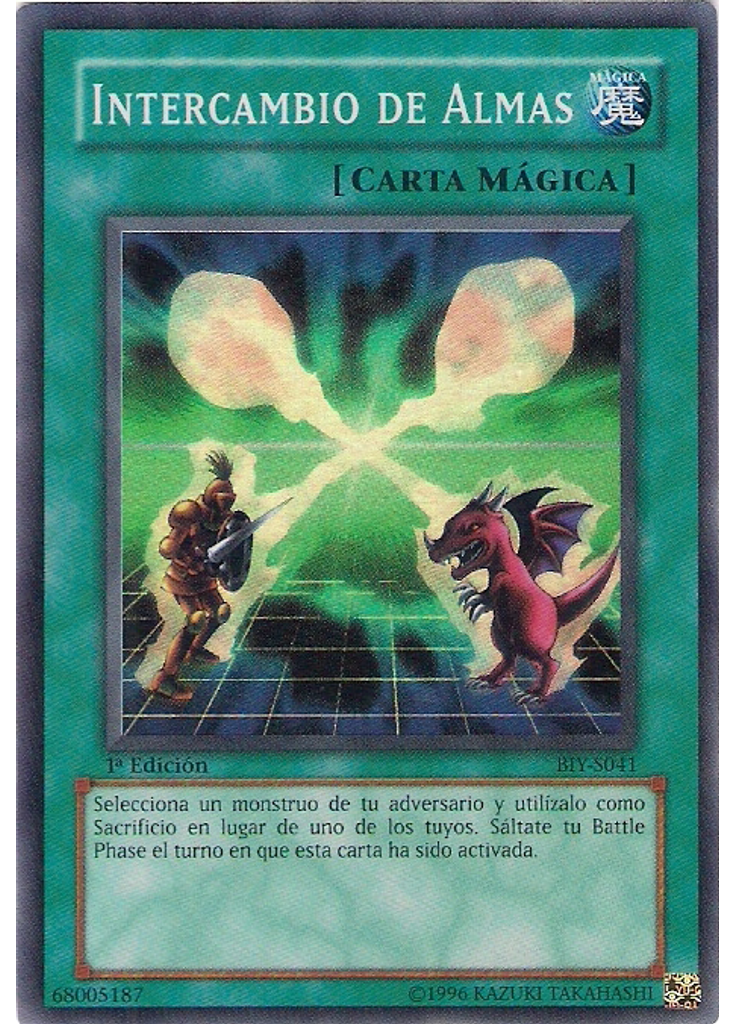 Intercambio de Almas