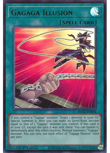 Gagaga Illusion