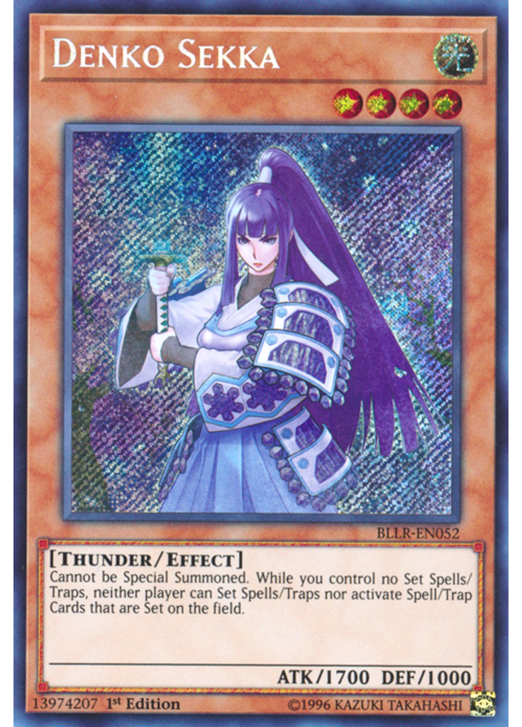 Denko Sekka