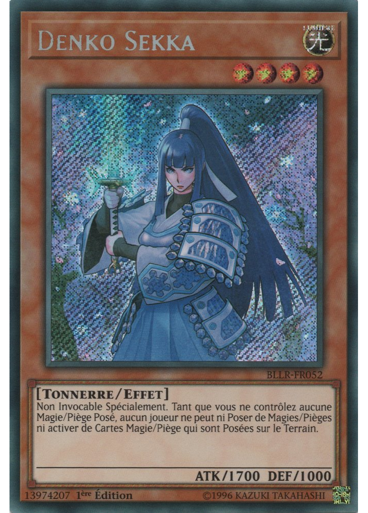 Denko Sekka