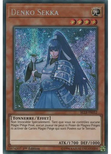 Denko Sekka