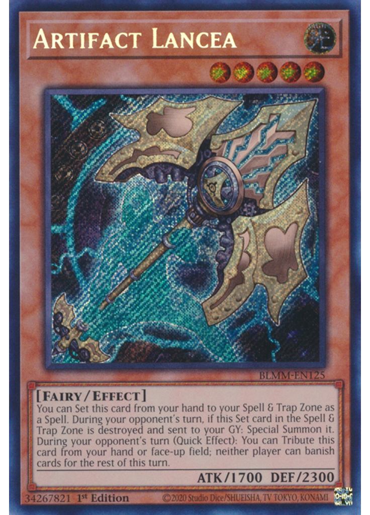 Artifact Lancea