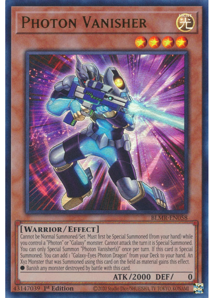 Photon Vanisher