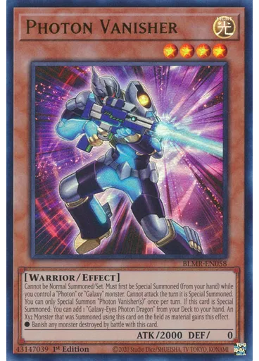 Photon Vanisher