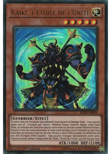 Kaiki, l'Étoile de l'Unité