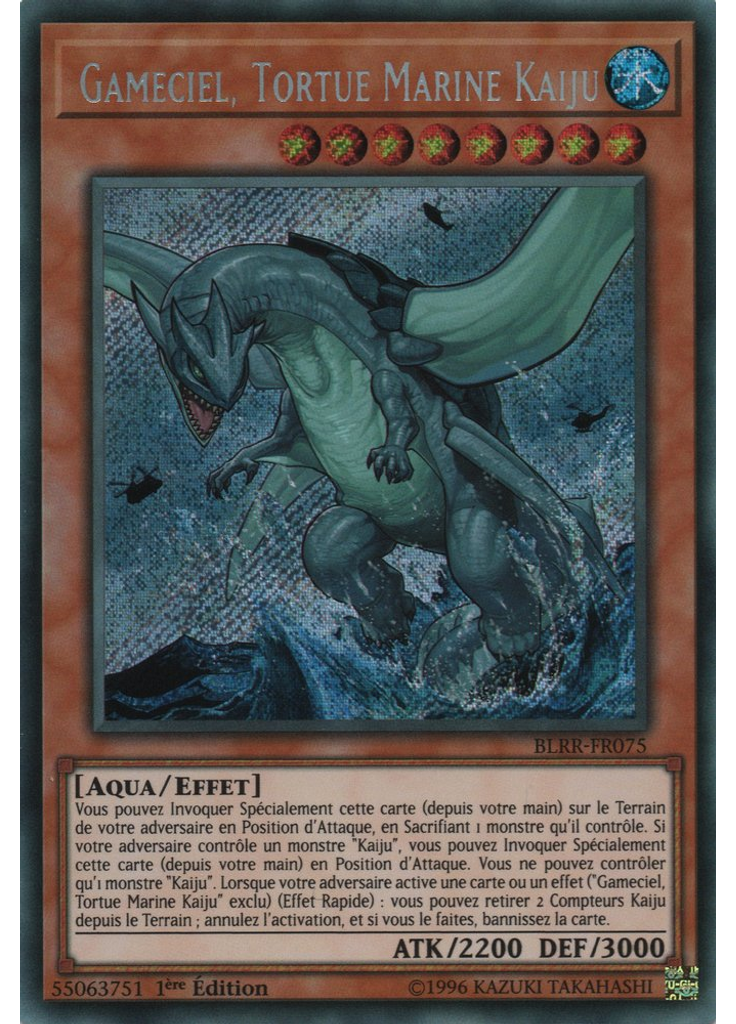 Gameciel, Tortue Marine Kaiju