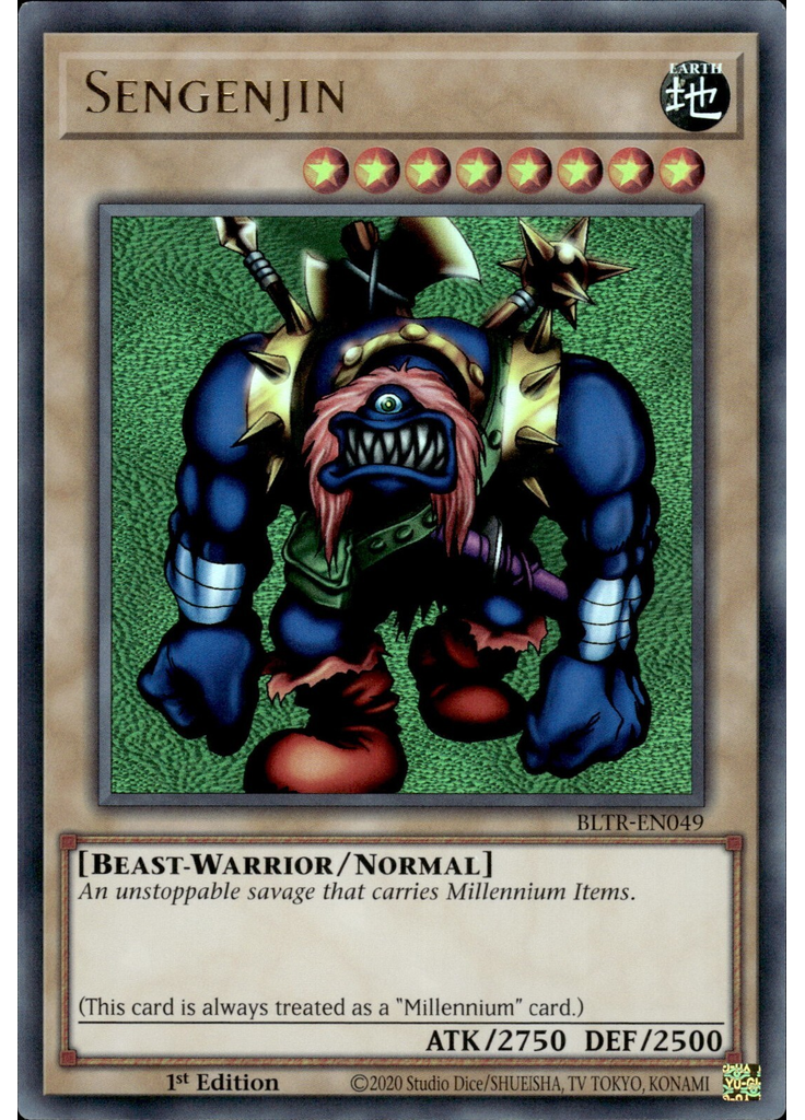 Sengenjin