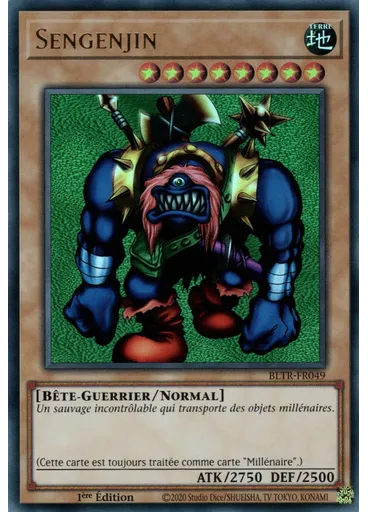 Sengenjin