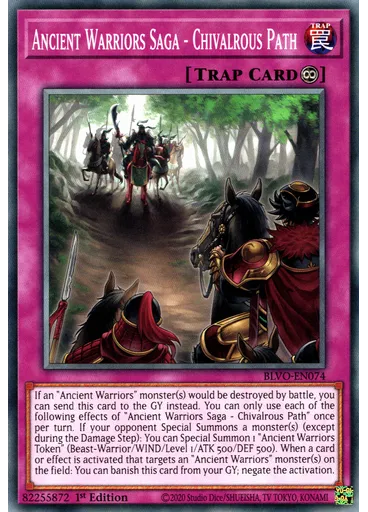 Ancient Warriors Saga - Chivalrous Path — Blazing Vortex