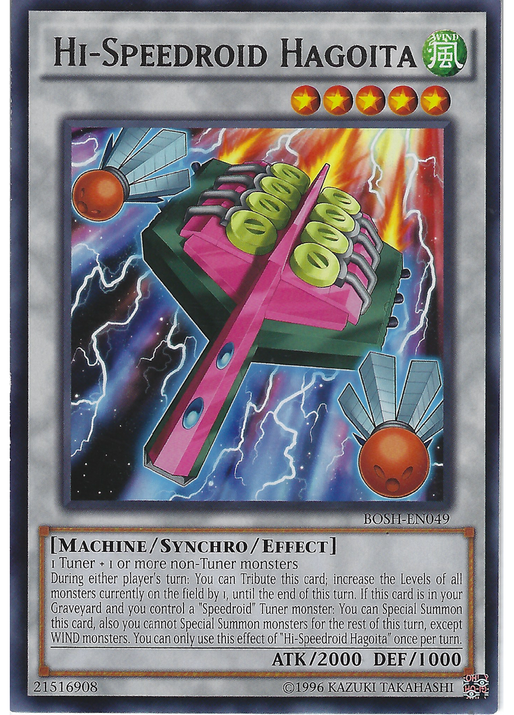 Hi-Speedroid Hagoita (Rare Unlimited)