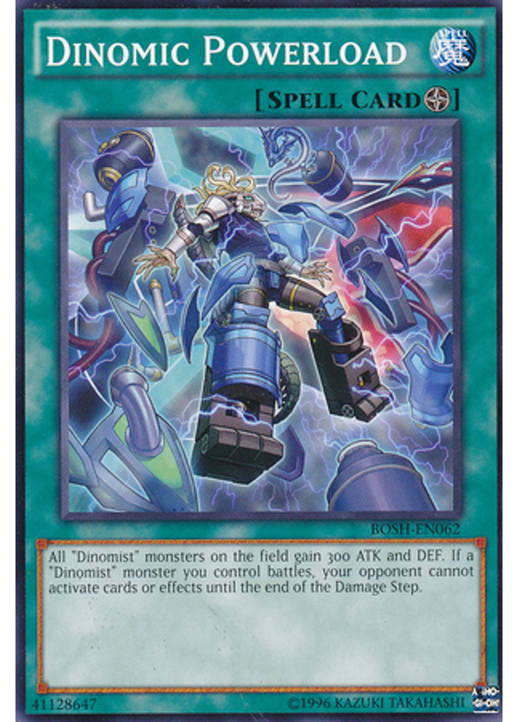 Dinomic Powerload (Common Unlimited)