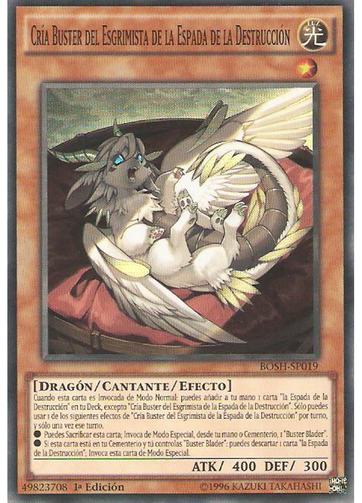 Cría Buster del Esgrimista de la Espada de la Destrucción