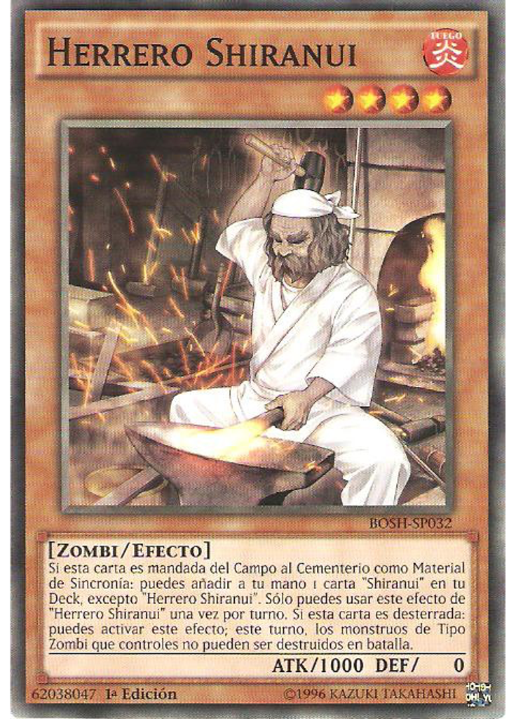 Herrero Shiranui