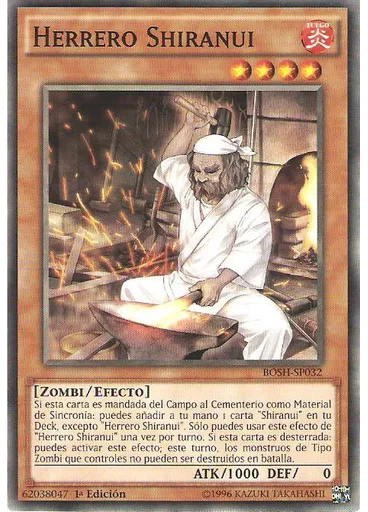 Herrero Shiranui
