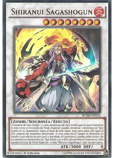 Shiranui Sagashogun
