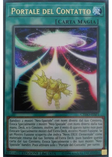 Portale del Contatto