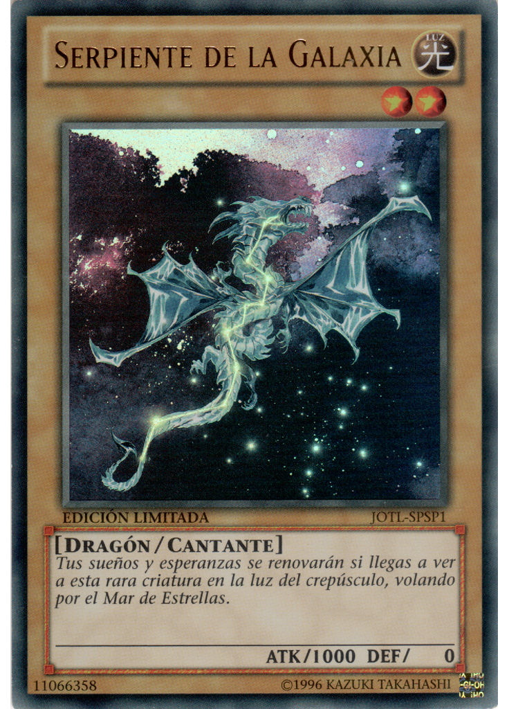 Serpiente de la Galaxia