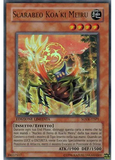 Scarabeo Koa'ki Meiru