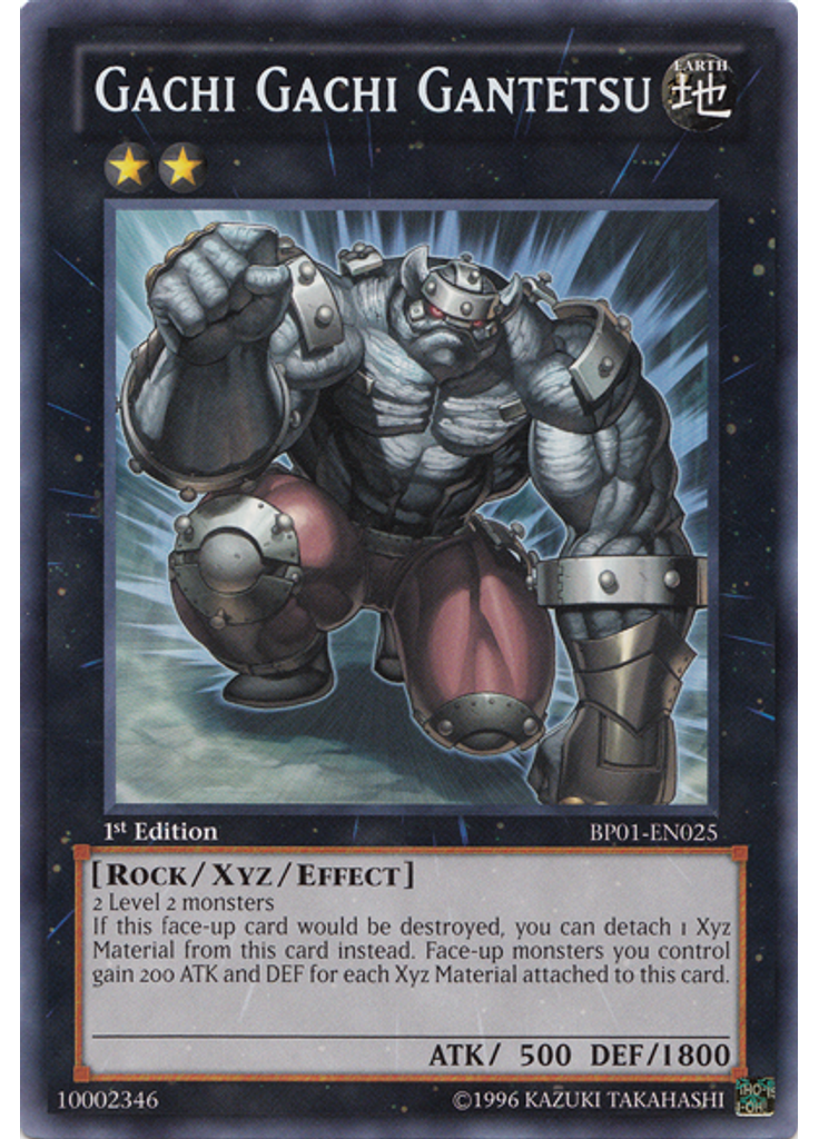Gachi Gachi Gantetsu