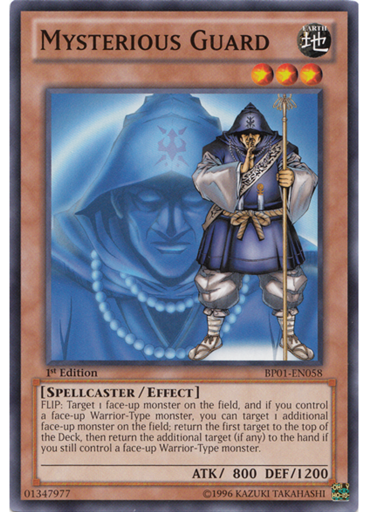 Mysterious Guard