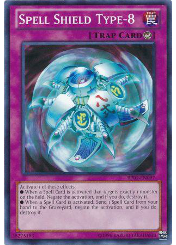 Spell Shield Type-8 (Common Unlimited)