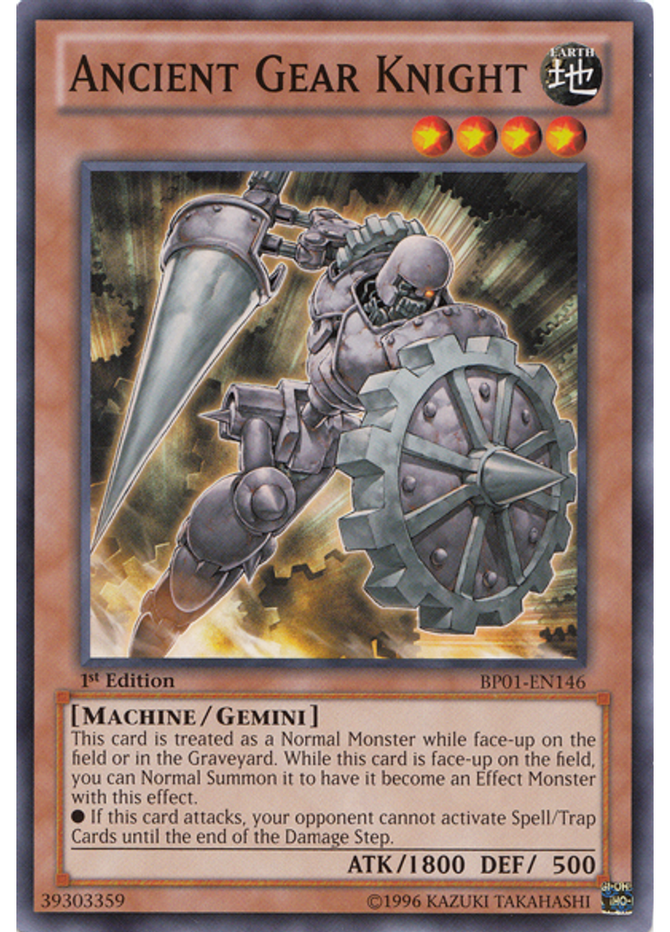 Ancient Gear Knight