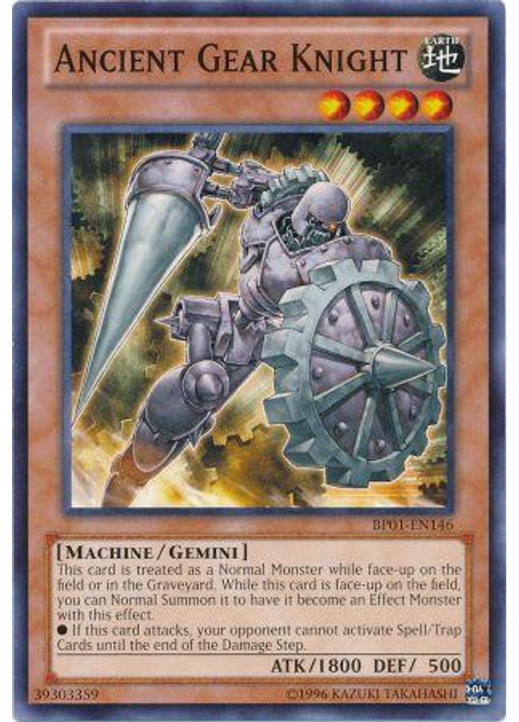 Ancient Gear Knight (Common Unlimited)
