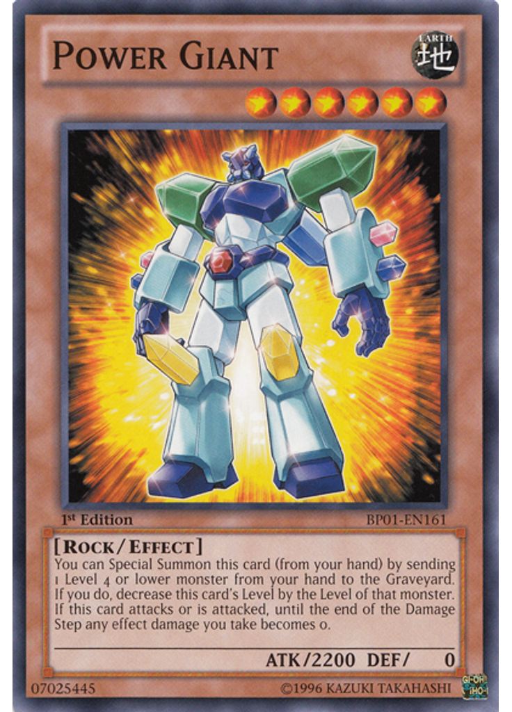 Power Giant