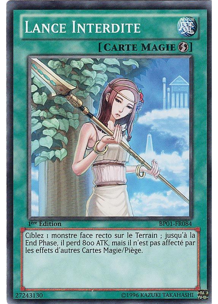 Lance Interdite
