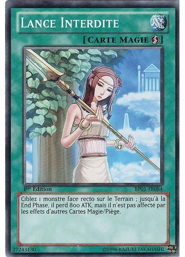 Lance Interdite
