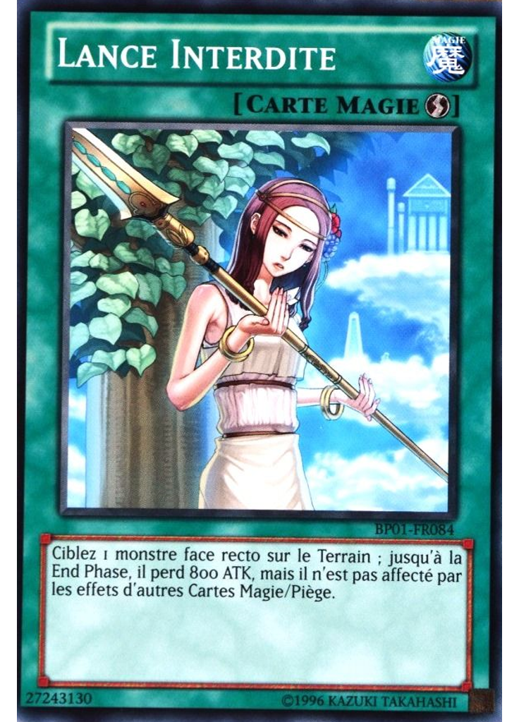 Lance Interdite (Common Unlimited)