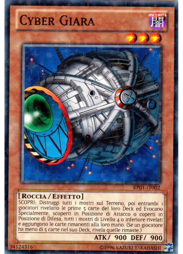 Cyber Giara (Starfoil Rare Unlimited)