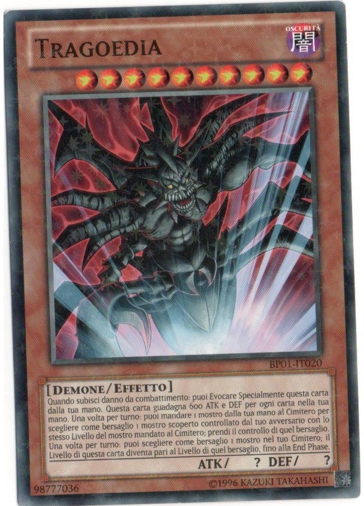 Tragoedia (Starfoil Rare Unlimited)