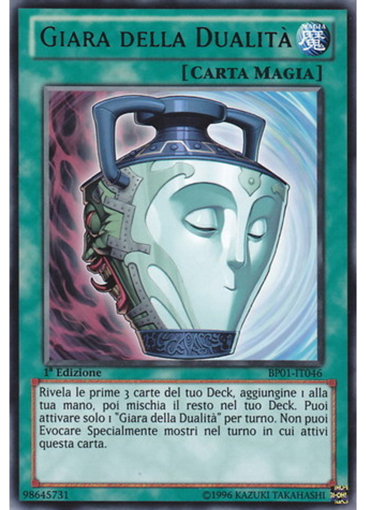 Giara della Dualità