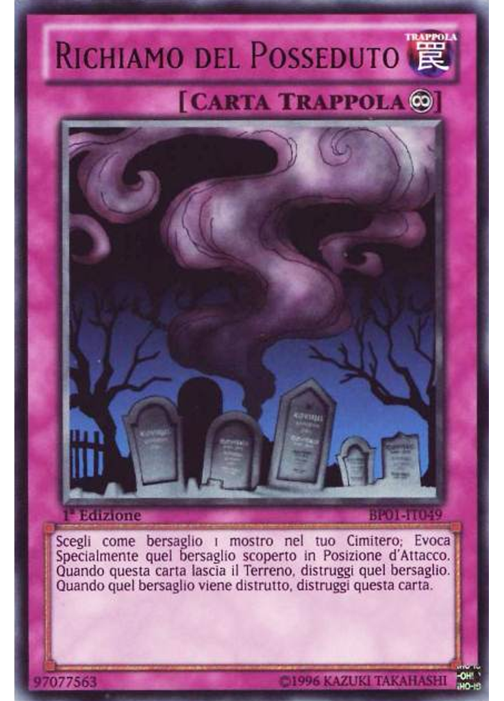 Richiamo del Posseduto