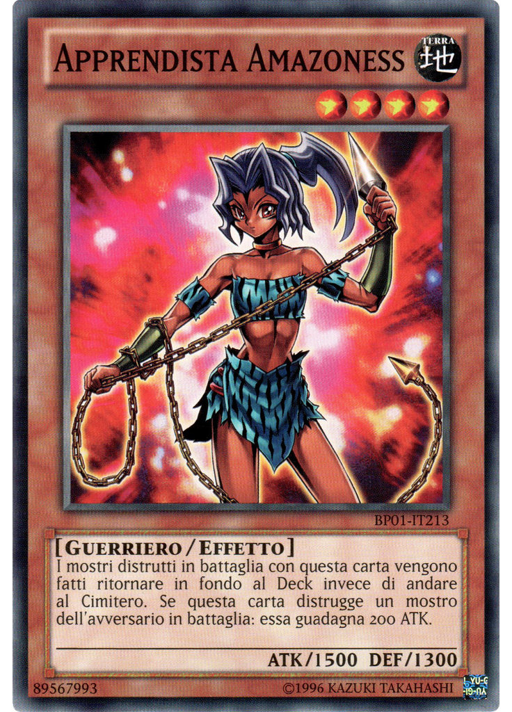 Apprendista Amazoness (Common Unlimited)