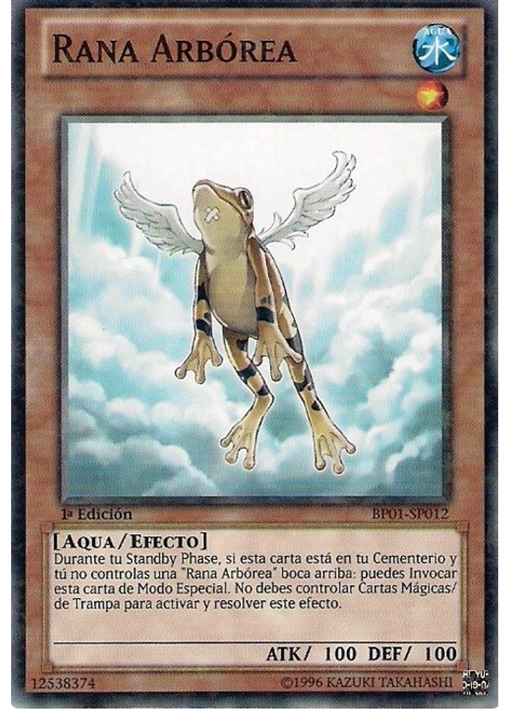 RANA Arbórea (Starfoil Rare 1st Edition)