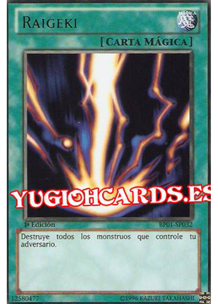 Raigeki