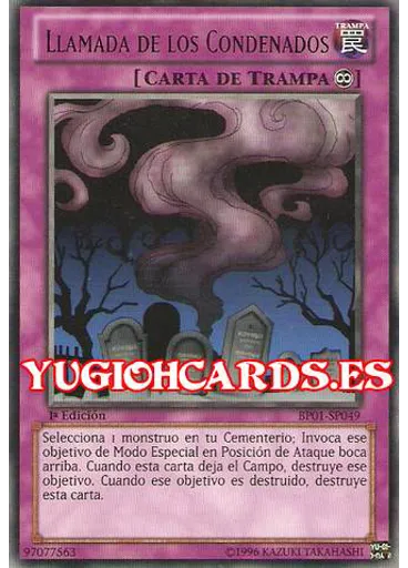 Llamada de los Condenados