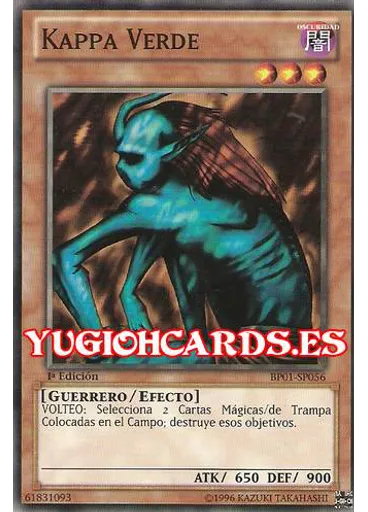Kappa Verde