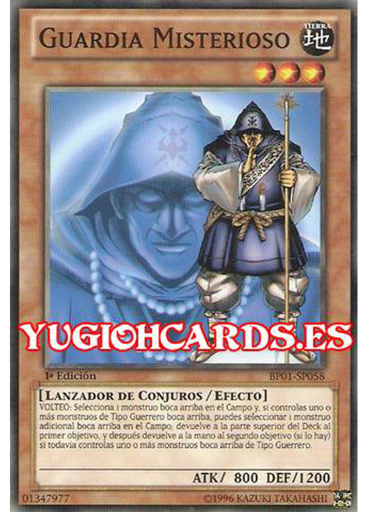 Guardia Misterioso