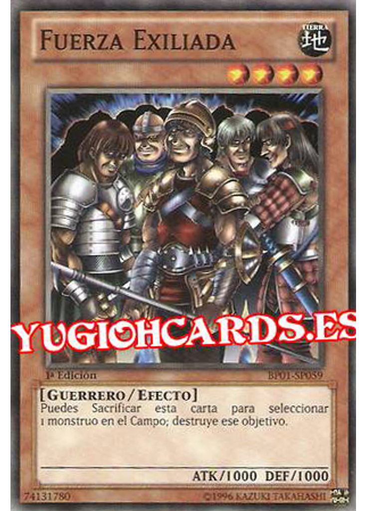 Fuerza Exiliada