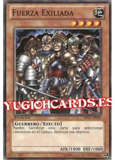 Fuerza Exiliada