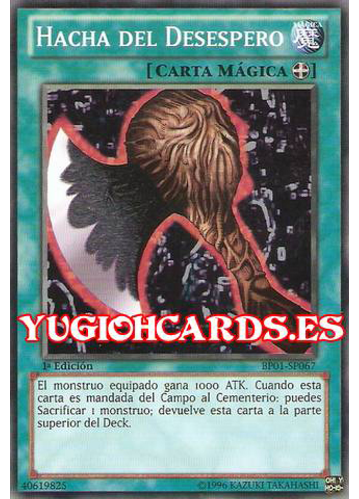 Hacha del Desespero