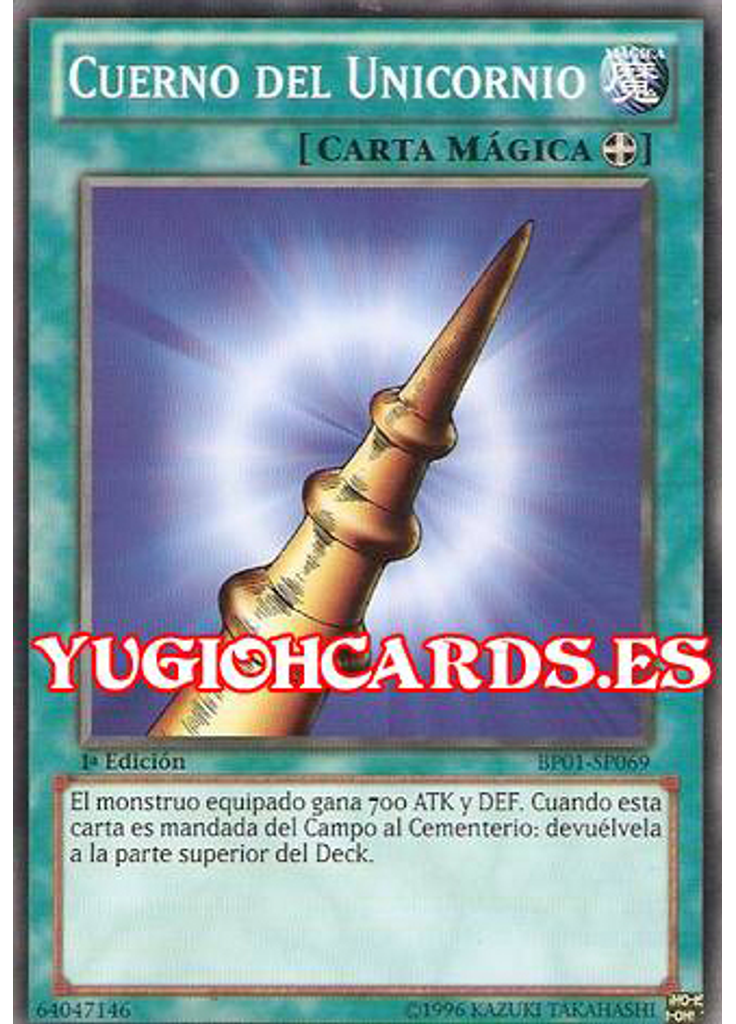 Cuerno del Unicornio