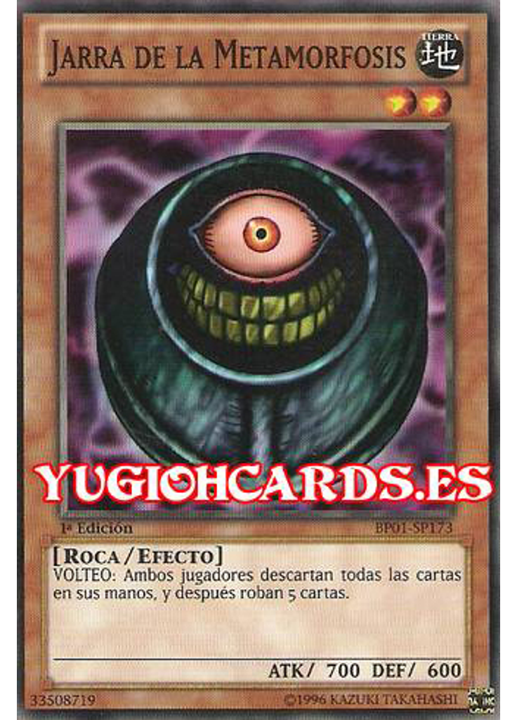 Jarra de la Metamorfosis