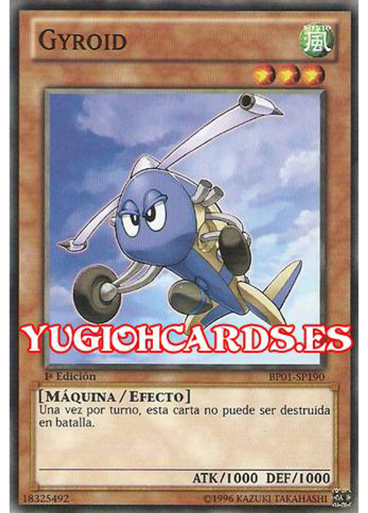 Gyroid