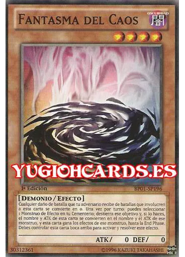 Fantasma del Caos — Battle Pack: Amanecer Épico