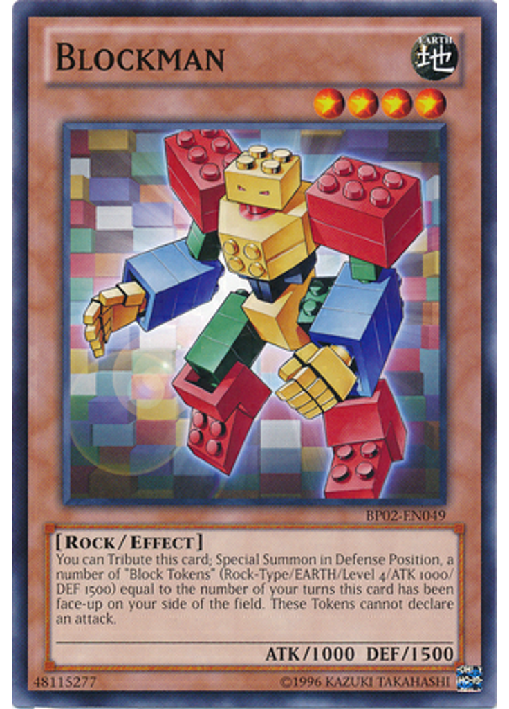 Blockman (Common Unlimited)